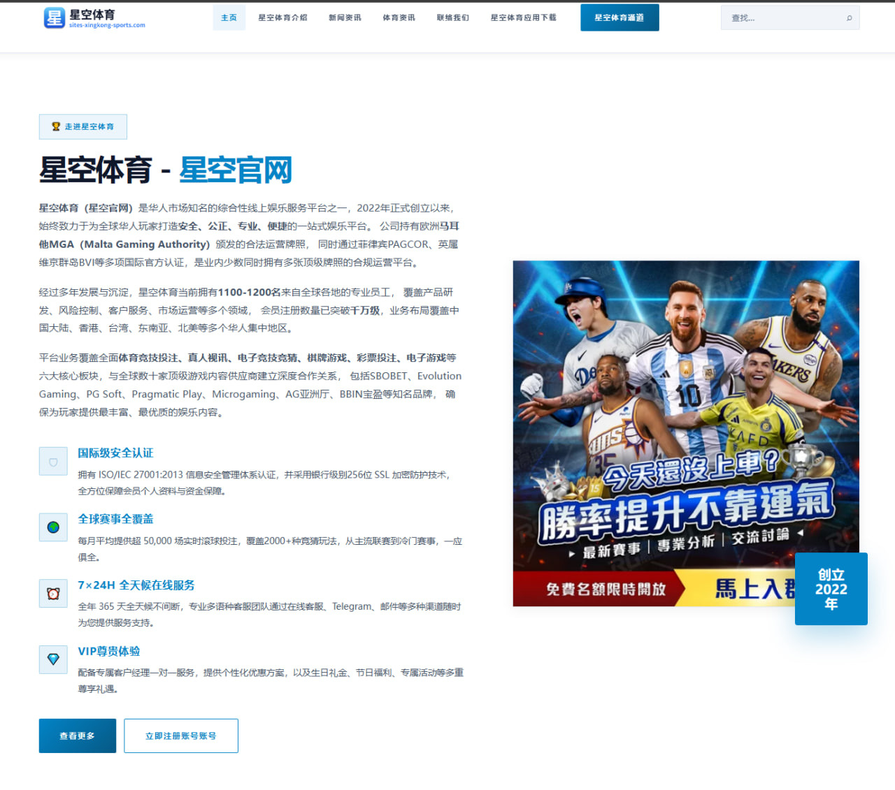 爱游戏体育下载：德国对巴拉圭世界杯女球迷观赛靓丽身影
